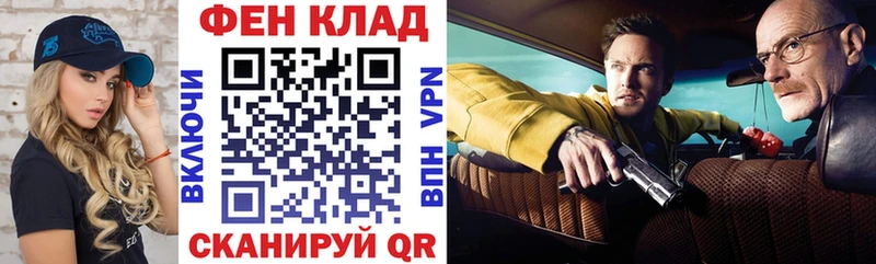 АМФ Premium  Купить закладки  Усть-Джегута 