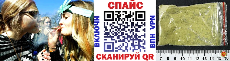 Купить закладки  Усть-Джегута  Бутират бутандиол 
