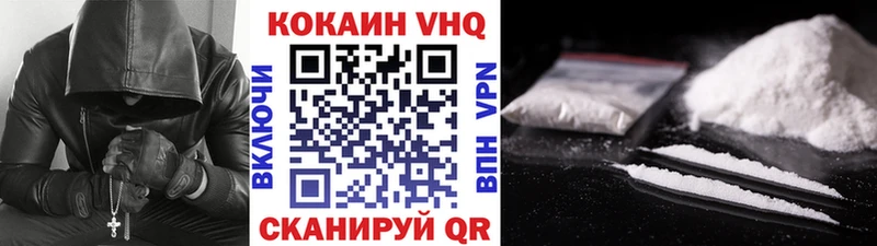 Купить закладки  Усть-Джегута  КОКАИН Перу