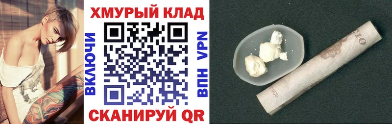 Купить  Усть-Джегута  ГЕРОИН Афган