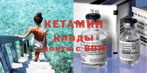 молекула духа Гусиноозёрск