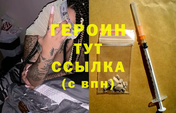 молекула духа Гусиноозёрск