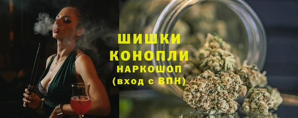 гашишное масло Гусев