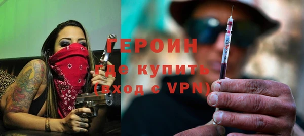 каннабис Гусь-Хрустальный
