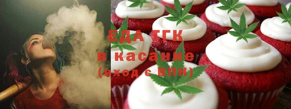 молекула духа Гусиноозёрск
