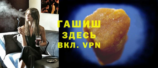 бутират Дмитровск