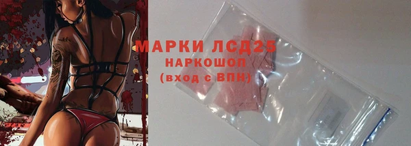 каннабис Гусь-Хрустальный