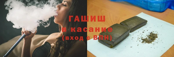 бутират Дмитровск