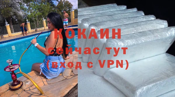 гашишное масло Гусев