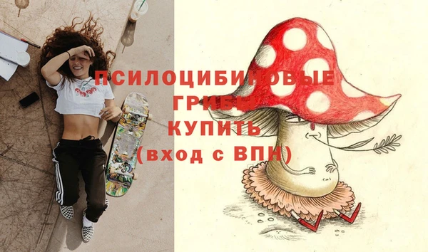 каннабис Гусь-Хрустальный