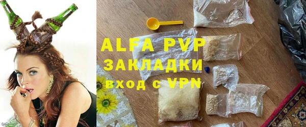 бутират Дмитровск