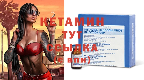 молекула духа Гусиноозёрск