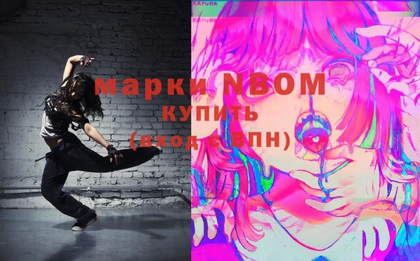 каннабис Гусь-Хрустальный