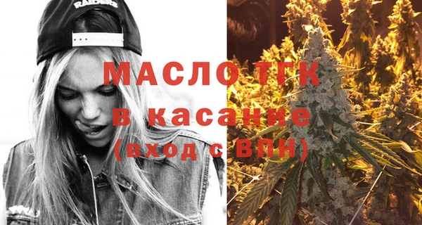 гашишное масло Гусев