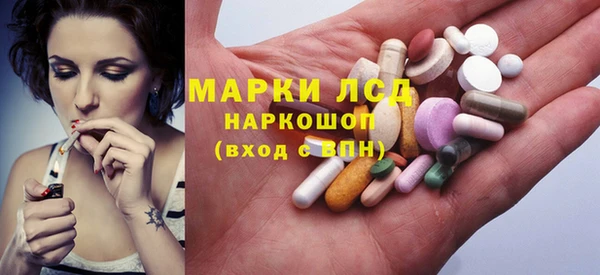 гашишное масло Гусев