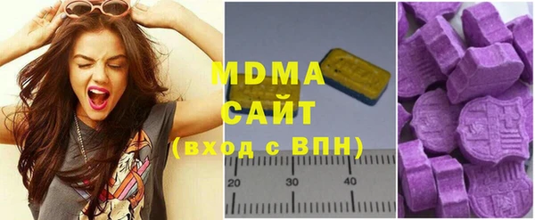 молекула духа Гусиноозёрск