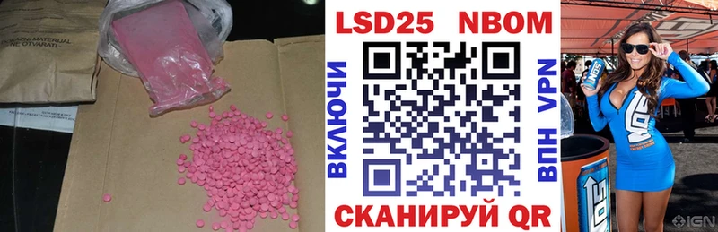 Купить  Усть-Джегута  LSD-25 экстази кислота