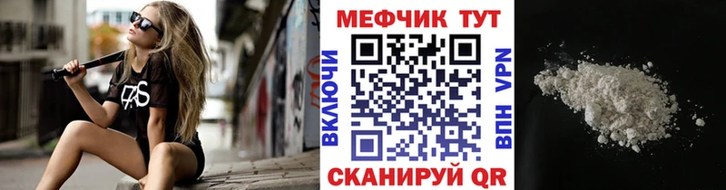 МЕФ мука  Усть-Джегута
