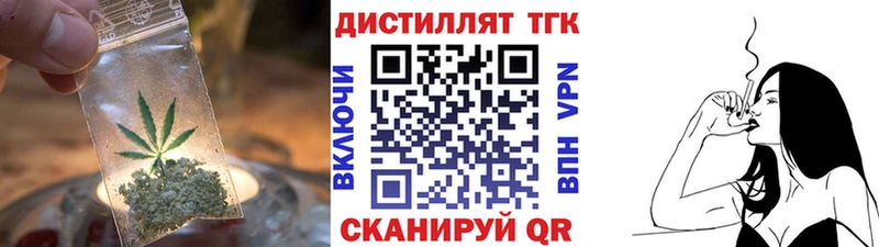Купить закладки  Усть-Джегута  ТГК жижа 