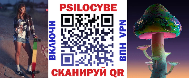 Купить закладки  Усть-Джегута  Псилоцибиновые грибы прущие грибы 