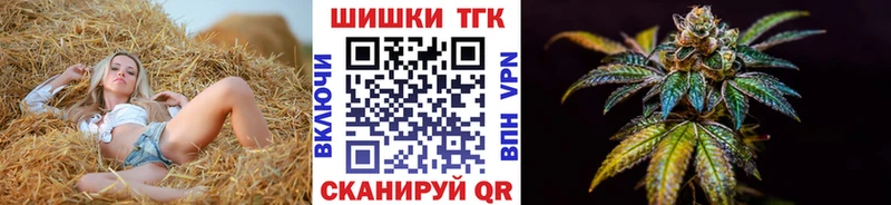 МАРИХУАНА семена  Купить  Усть-Джегута